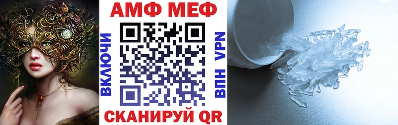 АМФ VHQ  MEGA как зайти  Балашиха  хочу  