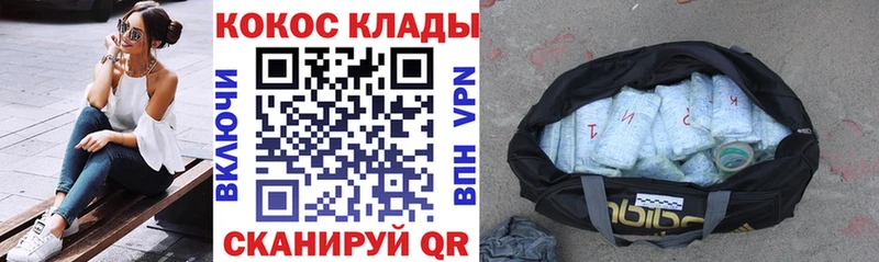 COCAIN Боливия  купить   Балашиха 