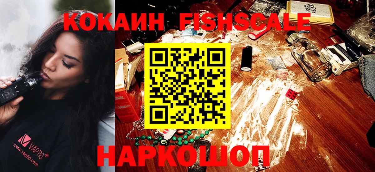 Гашиш  Кетамин  Балашиха  MDMA  Вход с VPN  Меф МЯУ МЯУ   КОКАИН  Конопля 