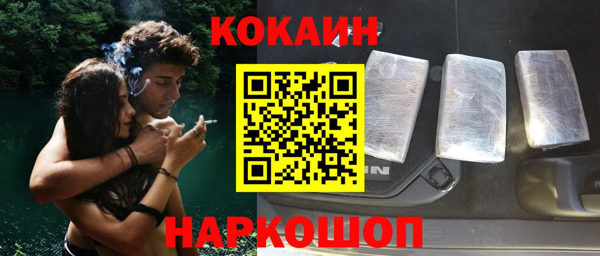 Кокаин 98% Балашиха