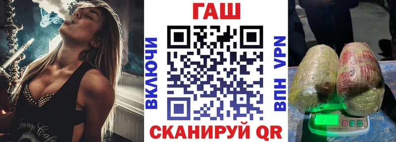 ГАШ hashish  ссылка на мегу онион  Балашиха  закладка 