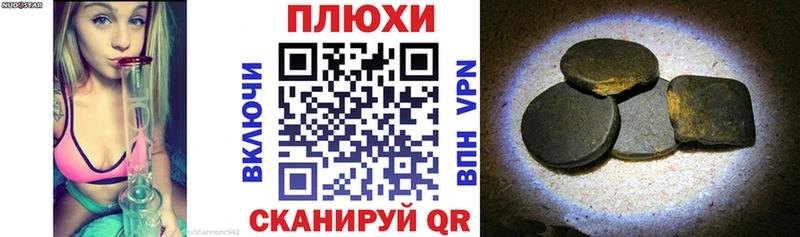 ГАШ гашик Балашиха