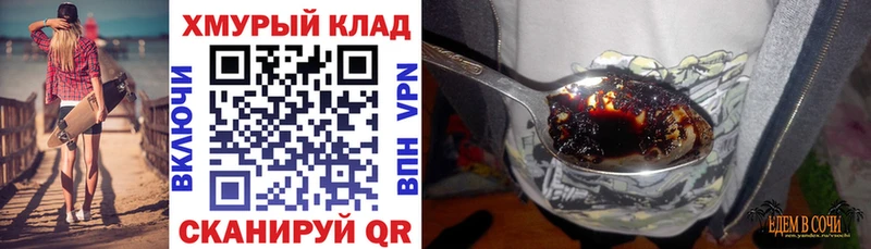 ГЕРОИН гречка  что такое наркотик  Балашиха 