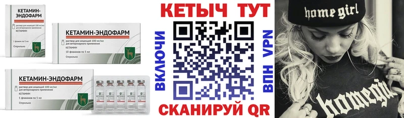 Кетамин ketamine наркотики Балашиха