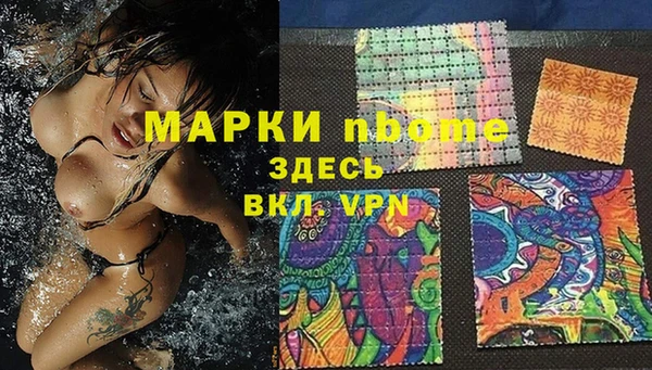 мяу мяу кристалл Новокубанск