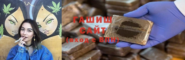 дистиллят марихуана Алексеевка