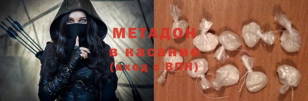 дистиллят марихуана Алексеевка