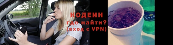 mix Гусиноозёрск