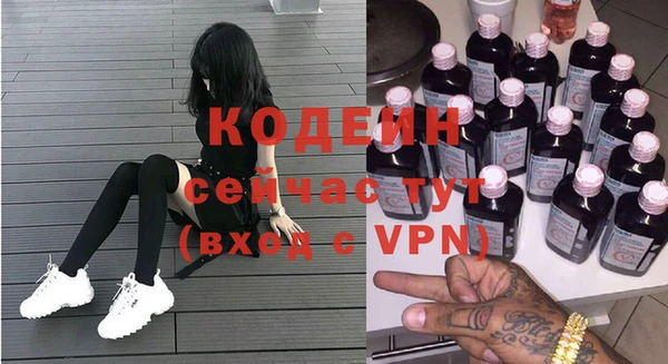 мдма Гусев