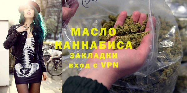 кокаин VHQ Новозыбков