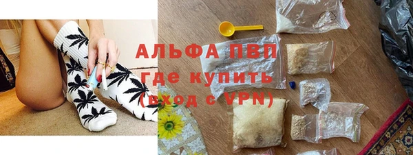 мяу мяу кристалл Новокубанск