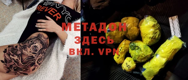 дистиллят марихуана Алексеевка