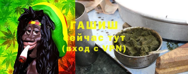 кокаин VHQ Новозыбков