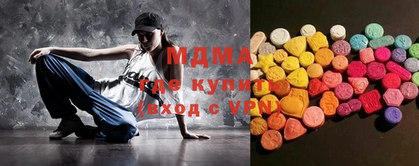 дистиллят марихуана Алексеевка