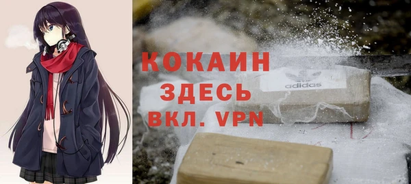 дистиллят марихуана Алексеевка