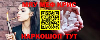 шишки Апшеронск