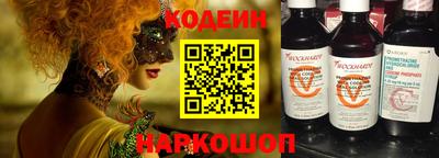 шишки Апшеронск