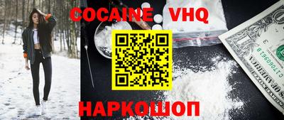 мефедрон мука Аргун