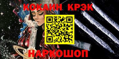 мефедрон мука Аргун