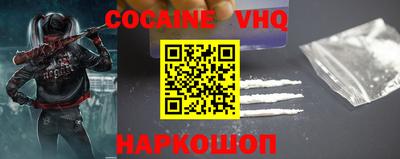 мефедрон мука Аргун