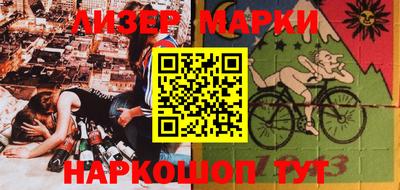 шишки Апшеронск