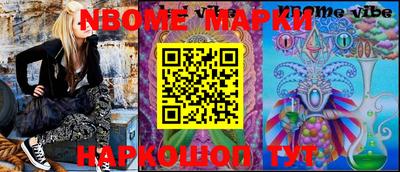 шишки Апшеронск