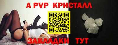 шишки Апшеронск