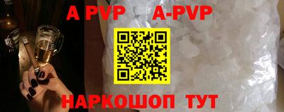 мефедрон мука Аргун