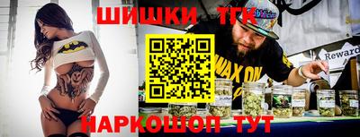 шишки Апшеронск