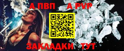 шишки Апшеронск