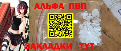 мефедрон мука Аргун