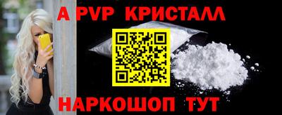 мефедрон мука Аргун
