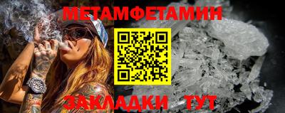 мефедрон мука Аргун