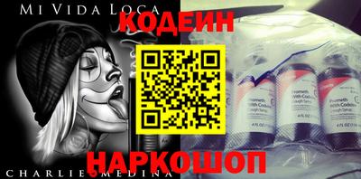 шишки Апшеронск