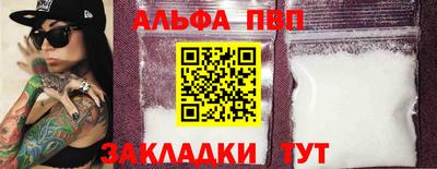 мефедрон мука Аргун