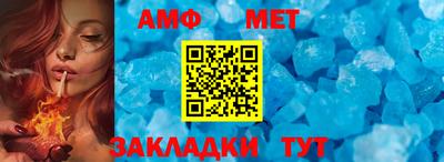 мефедрон мука Аргун