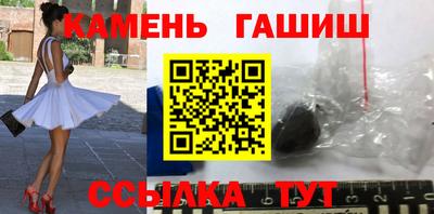 шишки Апшеронск