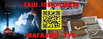 шишки Апшеронск