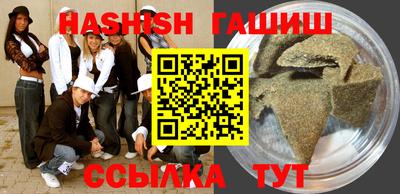 шишки Апшеронск