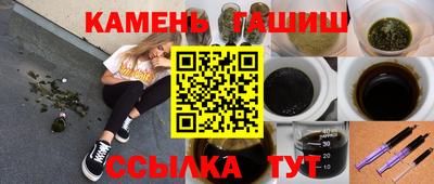 шишки Апшеронск