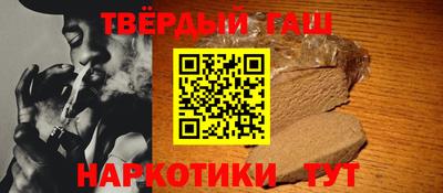 шишки Апшеронск