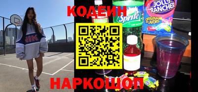 шишки Апшеронск
