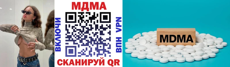 OMG как войти  что такое наркотик  Балашиха  МДМА crystal 