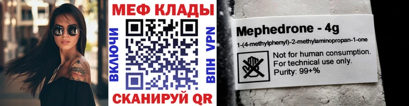 дарнет шоп  Балашиха  blacksprut как войти  Меф кристаллы 