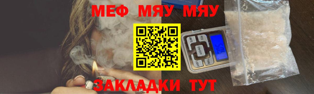 Мефедрон  Балашиха