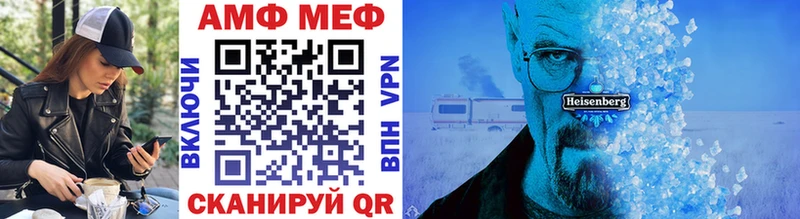 omg вход  Балашиха  площадка формула  МЕТАМФЕТАМИН пудра 