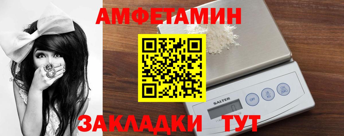 Метамфетамин Декстрометамфетамин 99.9%  Метамфетамин Декстрометамфетамин 99.9%  Балашиха  Вход с VPN 