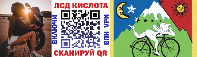 Наркотические марки 1,5мг Балашиха
