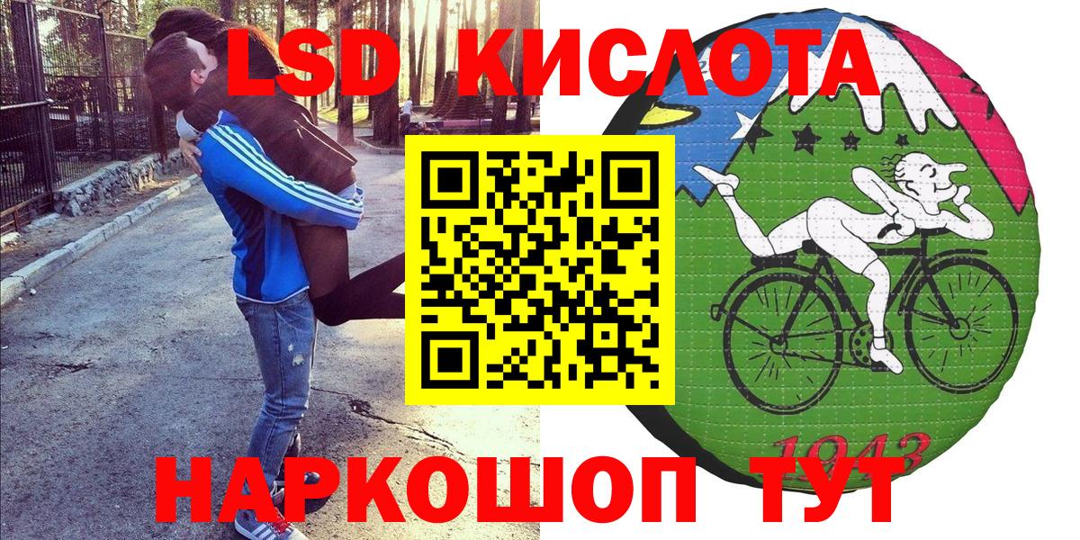 Марки NBOMe 1500мкг  купить наркотик  Балашиха  Вход с VPN 