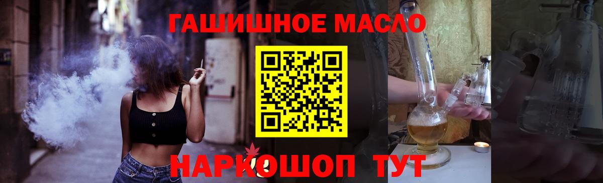 Дистиллят ТГК жижа Балашиха